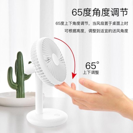 Portable Table Fan (Premium Quality)
